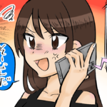 B型男は未練のある元カノへ別れた後に連絡してくる！？元カレが復縁したい時に見せる兆候と脈なしのサイン