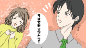 「今までありがとう」の一言で復縁できる！振ったのに感謝された時の男性心理と別れの時の効果的な伝え方＆過去をリセットしてやり直す方法