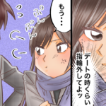 不倫相手と会うのに指輪を外さない既婚男性の心理・指輪を外してほしい時の上手な伝え方＆ペアリングが欲しい時のおねだり方法