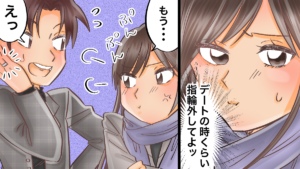 不倫相手と会うのに指輪を外さない既婚男性の心理・指輪を外してほしい時の上手な伝え方＆ペアリングが欲しい時のおねだり方法