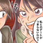 不倫相手と喧嘩になる原因と対処法。既婚男性を逆上させてしまった時のなだめ方や前より絆を深めるコツ