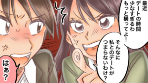 不倫相手と喧嘩になる原因と対処法。既婚男性を逆上させてしまった時のなだめ方や前より絆を深めるコツ