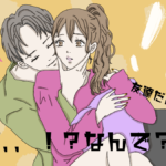 元彼がキスやスキンシップをしてくる心理とは？男性の本音や復縁の可能性、対処法