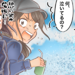 元彼を思い出すきっかけや瞬間&元カレが頭に浮かぶタイミングや状況で分かるスピリチュアルな意味