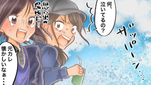 元彼を思い出すきっかけや瞬間&元カレが頭に浮かぶタイミングや状況で分かるスピリチュアルな意味