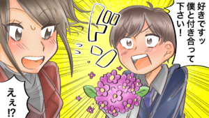 振った相手が気になる…好きになる瞬間とは？告白を断った事を思わず後悔する後で気づきがちな相手の魅力＆一度振った男性と付き合う方法