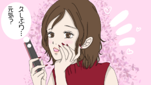 AB型男は別れた後も連絡してくる！AB型の元カレが復縁したい時に見せる兆候と脈なしのサイン