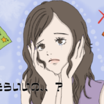 O型男が冷めたら復縁は完全拒否…？O型の元カレが復縁したい時に見せる兆候と脈なしのサイン