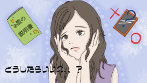 O型男が冷めたら復縁は完全拒否…？O型の元カレが復縁したい時に見せる兆候と脈なしのサイン