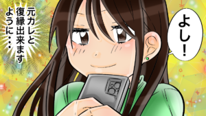 【最強復縁待ち受け画像集】本当に確実に復縁できる画像はどれ？必ず強力に元彼を引き寄せる待ち受けを厳選