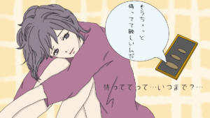 なぜ？待っててほしいと言う男性心理！待つべきか判断するポイント＆待っている時の注意点