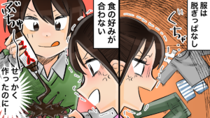 同棲すると別れる確率が上がると言われる理由＆破局の原因・結婚できるカップルの特徴・同棲相手と別れる方法