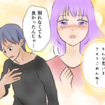 男が別れを後悔する時期はズバリ尽くしてくれた彼女の姿を思い出す時！タイミングの見極め方や男性心理を紹介