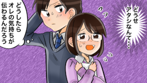 男性が遠回しに匂わせる好意に気付ける女性はごくわずか。奥手男子の分かりにくいアプローチの見抜き方＆対処法