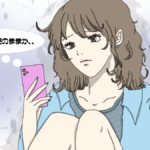 元彼に未読無視された…LINEを読んでくれない男性心理とまず既読にしてもらう方法＆距離の縮め方