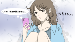元彼に未読無視された…LINEを読んでくれない男性心理とまず既読にしてもらう方法＆距離の縮め方