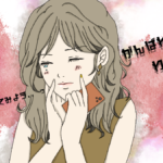 振られたけど好きなら逆転チャンスを狙え！告白して振られた後に訪れる意外なチャンスと付き合い方