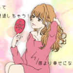 男が引きずる別れ方を解説！彼に未練を残させる別れ際の態度や思わず振った事を後悔する彼女からのLINE＆プライドを傷つけダメージを与える別れ方