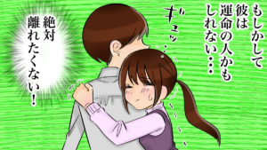 ツインレイ男性の愛情表現は分かりにくい…でも愛し方はとても一途。ツインレイ男性の見分け方や試練の内容、深い愛で繋がる方法