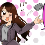 不倫相手と連絡をやめるのが相手から追わせる秘訣！自分からはメールやLINEをしない方がうまくいく理由と実践法