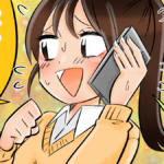 元彼に電話すると起こる事。元気かどうか知りたい時や久しぶりに声が聞きたい時、復縁したい時の正しい掛け方