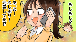 元彼に電話すると起こる事。元気かどうか知りたい時や久しぶりに声が聞きたい時、復縁したい時の正しい掛け方