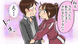 別れて2年後の復縁は可能？元彼の心理&攻めるべき場合とやり直すのはもう1年待ったほうが良い場合・2年経っても忘れられない元カノの特徴