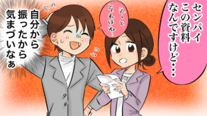 別れて3ヶ月の振った側の心理はズバリ「自分を責めている」！彼女を振って傷つけた事を後悔する男性心理&破局3ヶ月目の元彼との接し方