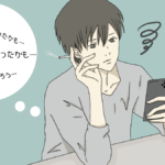 あっさり別れを受け入れて去る彼女を男は引き止めたくなる。身を引くいい女になって彼を後悔させ復縁する方法