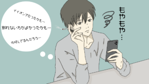 あっさり別れを受け入れて去る彼女を男は引き止めたくなる。身を引くいい女になって彼を後悔させ復縁する方法