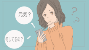 別れた後元カレのsnsが活発になった時の心理&沈黙した場合の本音とそれぞれの復縁の可能性