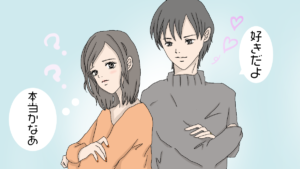 妻より大切な人にしか見せない既婚男性の態度やセリフ＆実は妻と別れる気がない既婚男性が見せる要注意サイン