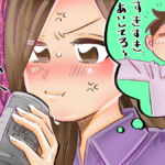 こんな元カレはクズ！嫌われて当然な言動＆イライラの原因と元カレを忘れて幸せな恋愛を手に入れる極意