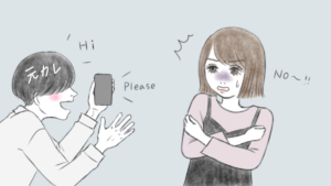 元彼を気持ち悪いと感じるのは女性の本能！その心理とうざい元カレから離れたい・忘れたい時の対処法