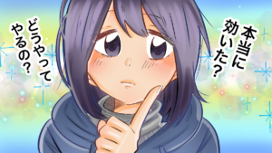 塩まじないの効果は代償の大きさに比例する！？願いが叶った最新の書き方とやり方&実際に効いた体験談