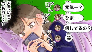 復縁する気がない元彼の態度やサイン一覧！思わせぶりを見抜く方法と脈なしの元カレに復縁したいと思わせる極意