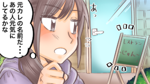 忘れられない人とはスピリチュアルな世界で繋がっている。何年経っても忘れられない意味＆頭から離れない人が相手も同じ気持ちでいるか知る方法