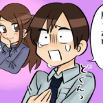 既婚男性が別れた後に感じる未練は独特。その気持ちの正体と会いたい・連絡したいサイン、復縁に至るケース