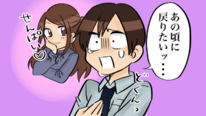 既婚男性が別れた後に感じる未練は独特。その気持ちの正体と会いたい・連絡したいサイン、復縁に至るケース