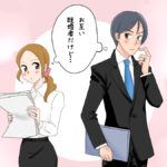 既婚者同士はお互いに好意があっても何もしない場合が多数！それでも惹かれていると分かるサイン＆行動を起こさない男性の心理とプラトニックな付き合い方