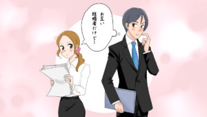 既婚者同士はお互いに好意があっても何もしない場合が多数！それでも惹かれていると分かるサイン＆行動を起こさない男性の心理とプラトニックな付き合い方
