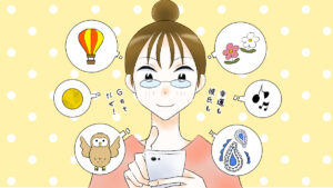 【2024年春〜夏】幸運の待ち受け画像で幸せを呼ぶ！運気が好転する強力な待ち受け＆恋愛に効果ありの最新画像