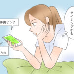 男性の一度冷めた気持ちが戻ってくるタイミングを見逃すな！元カノをまた好きになる瞬間ともう一度夢中にさせる極意