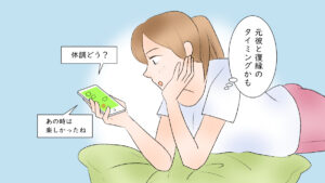 男性の一度冷めた気持ちが戻ってくるタイミングを見逃すな！元カノをまた好きになる瞬間ともう一度夢中にさせる極意