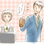 食べ物をくれる男性心理はこれ！お菓子や飲み物をくれる時の脈ありサイン＆料理を一口シェアしてくれても脈なしなケース