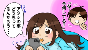 セフレの男性から毎日ラインが来るのはどうして？何気ないLINEに隠された本音や愛情＆遊びの関係を抜け出して本命彼女になれる可能性