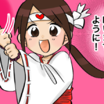 別れさせるおまじないより強烈な効果のある縁切りのおまじない！どんなにラブラブなカップルでも即効で破局する秘術