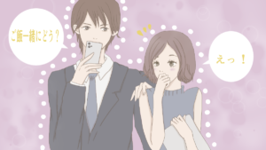 恋に落ちた男性は態度で見抜ける！恋をした事で起こる男性の変化やサイン&好きになるメカニズム