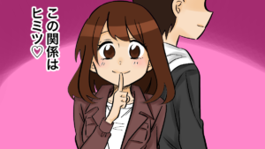 既婚者同士の本気の恋は生涯消えない心の繋がり。お互い本気の時にだけ現れる特徴と一生愛し合うための注意点