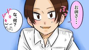 顔を見て笑う男性の心理とは？クスッと笑ったりにやける・優しく微笑むなど笑い方で分かる彼の本音と目が合ったらすべきリアクション